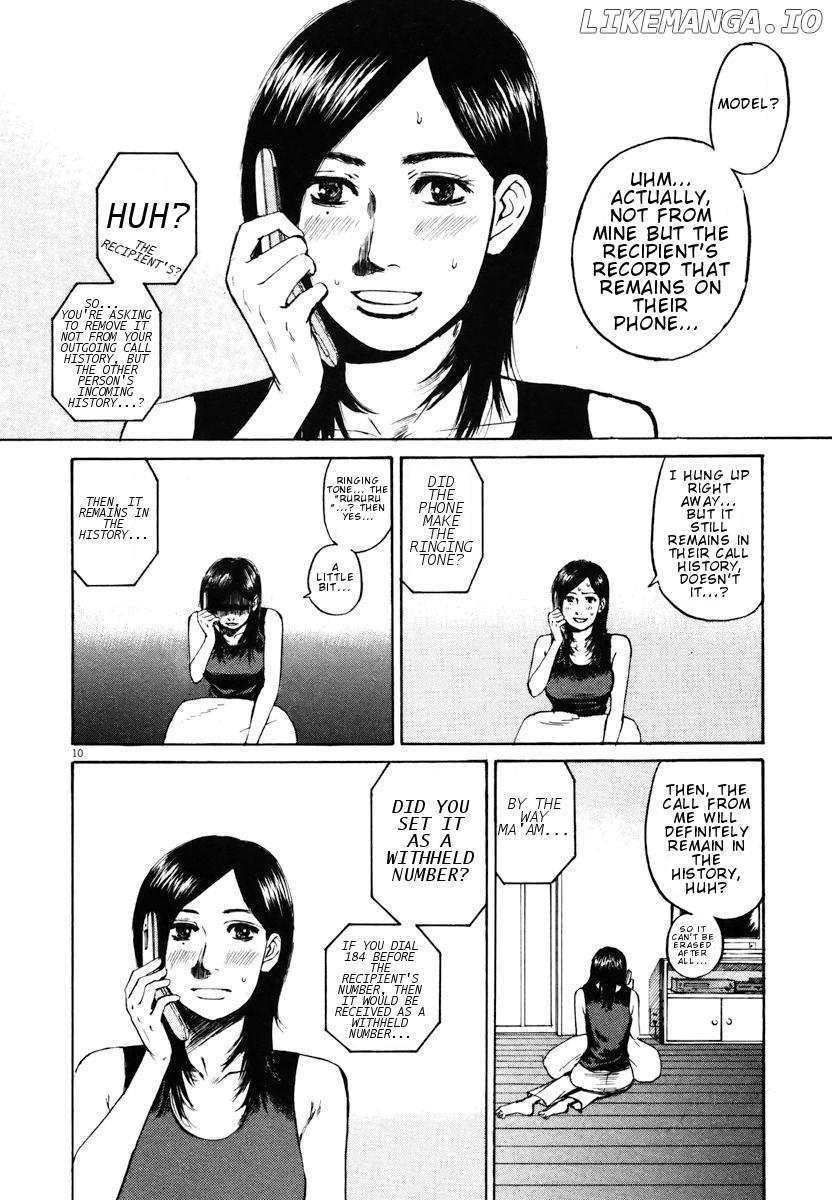 Hakuba No Oujisama chapter 14 - page 10