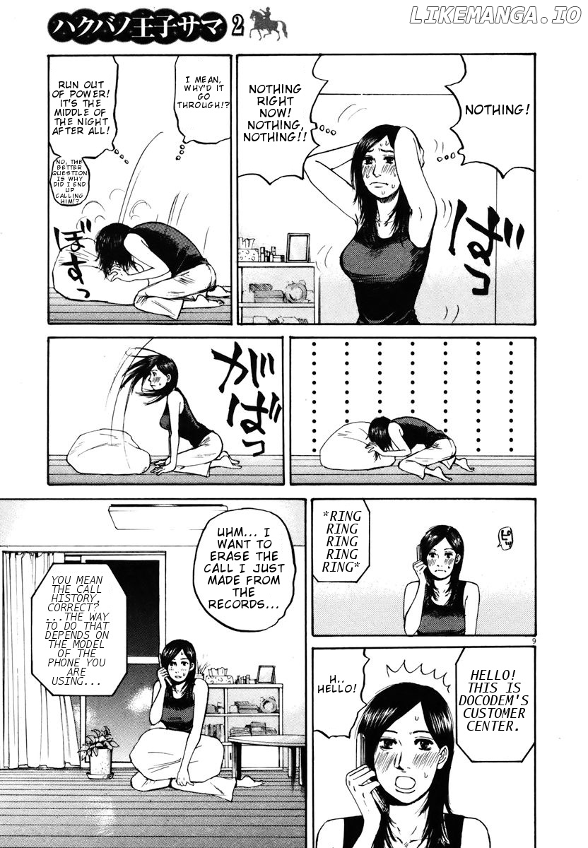 Hakuba No Oujisama chapter 14 - page 9
