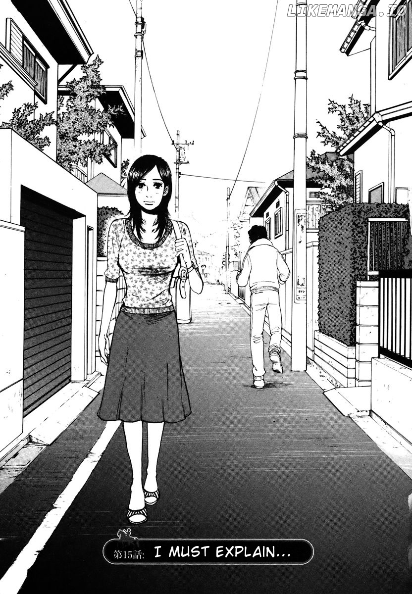Hakuba No Oujisama chapter 15 - page 1