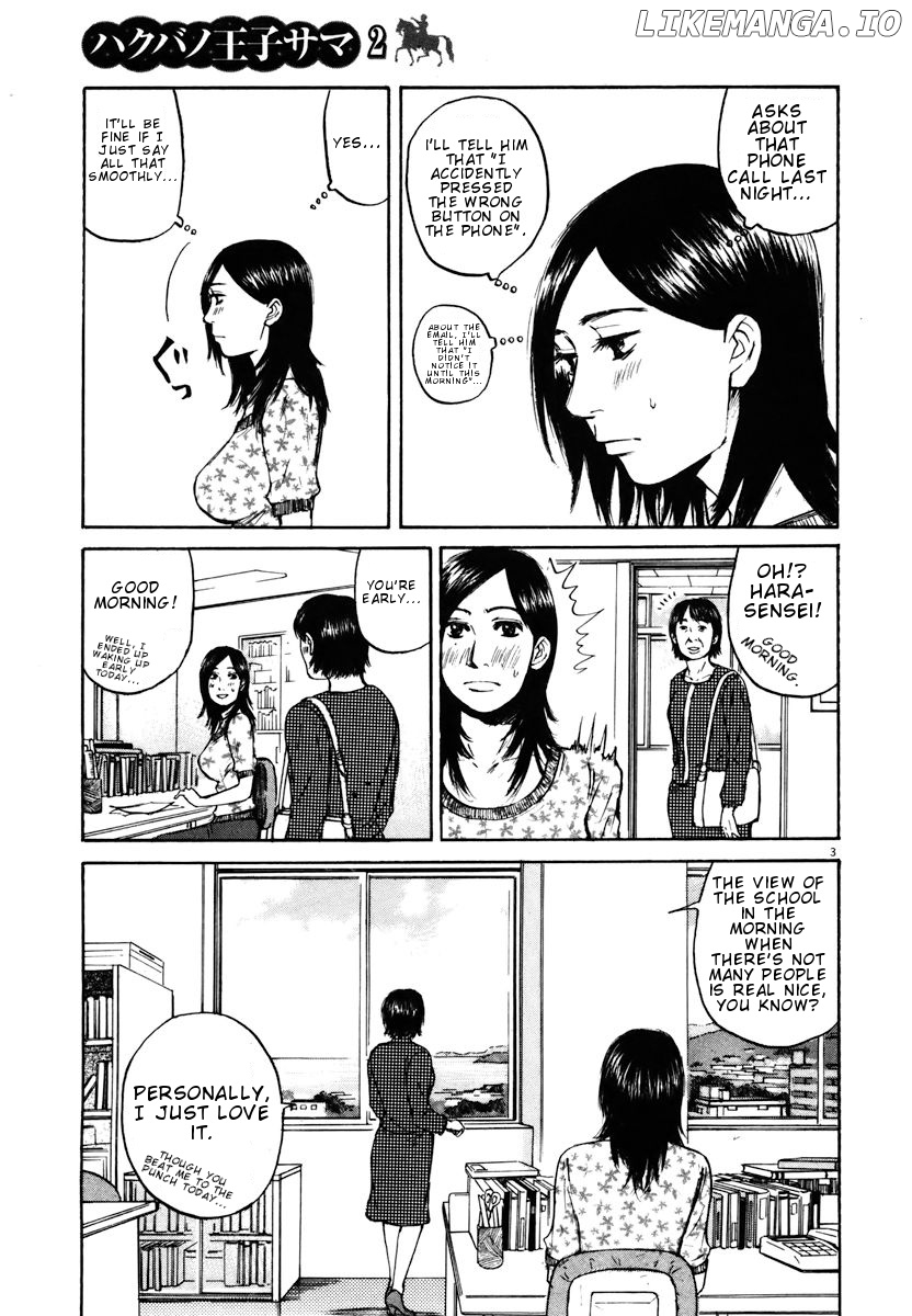 Hakuba No Oujisama chapter 15 - page 3