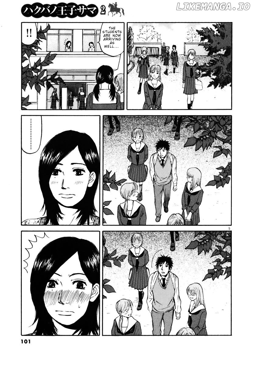 Hakuba No Oujisama chapter 15 - page 5