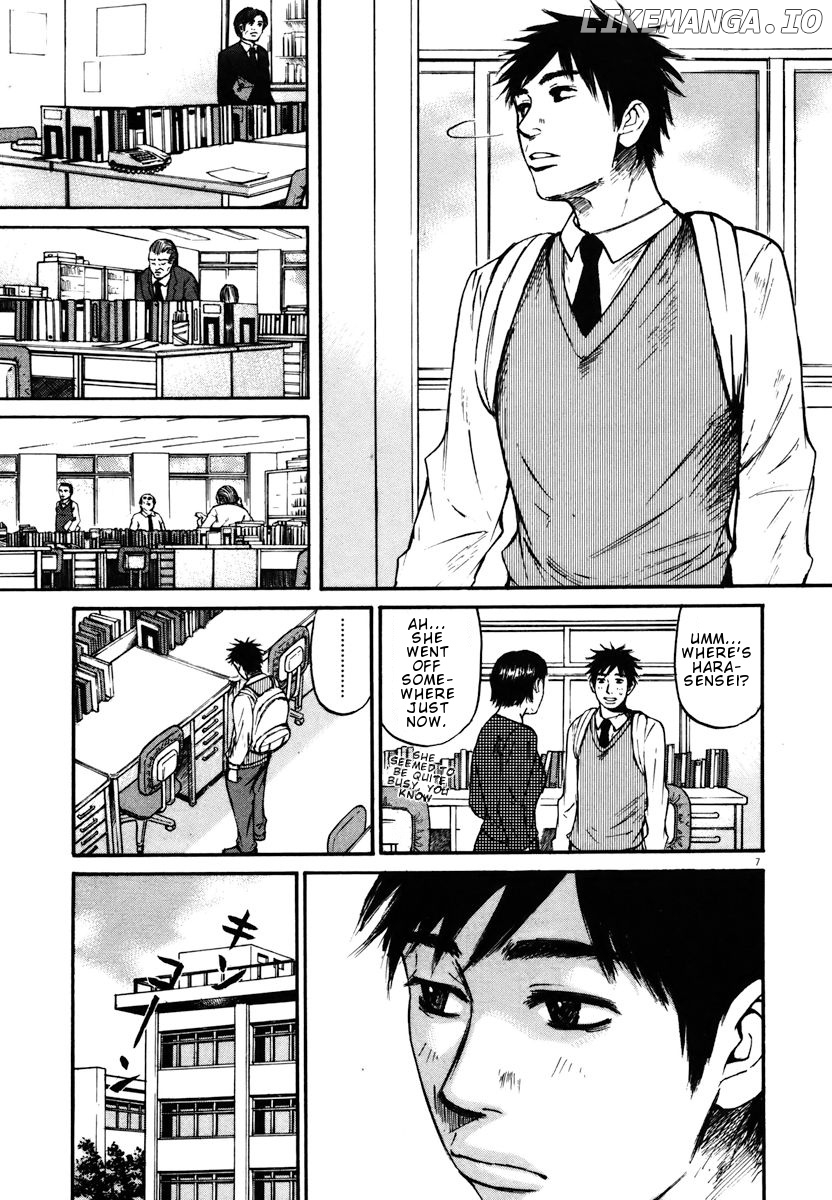 Hakuba No Oujisama chapter 15 - page 7