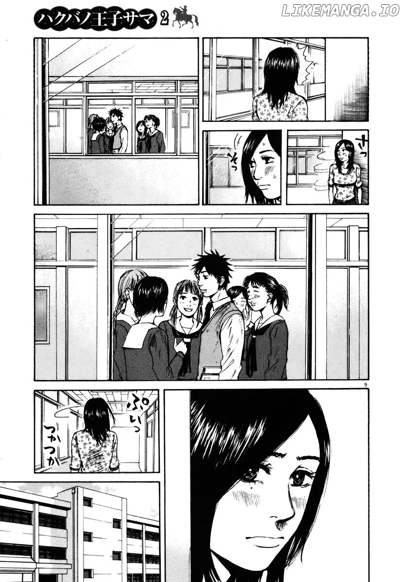 Hakuba No Oujisama chapter 15 - page 9
