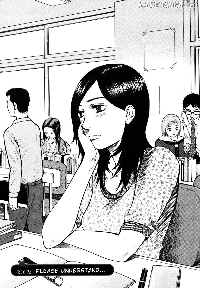 Hakuba No Oujisama chapter 16 - page 1