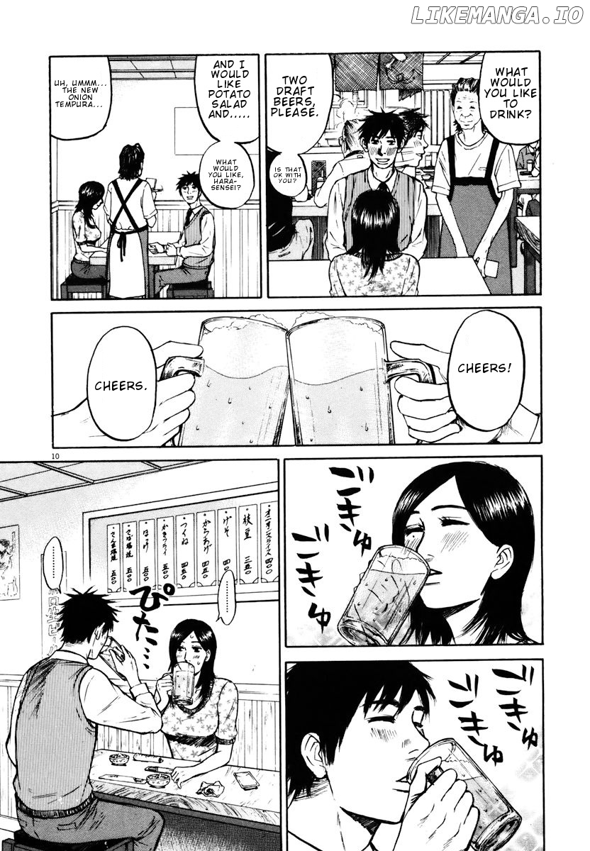 Hakuba No Oujisama chapter 16 - page 10
