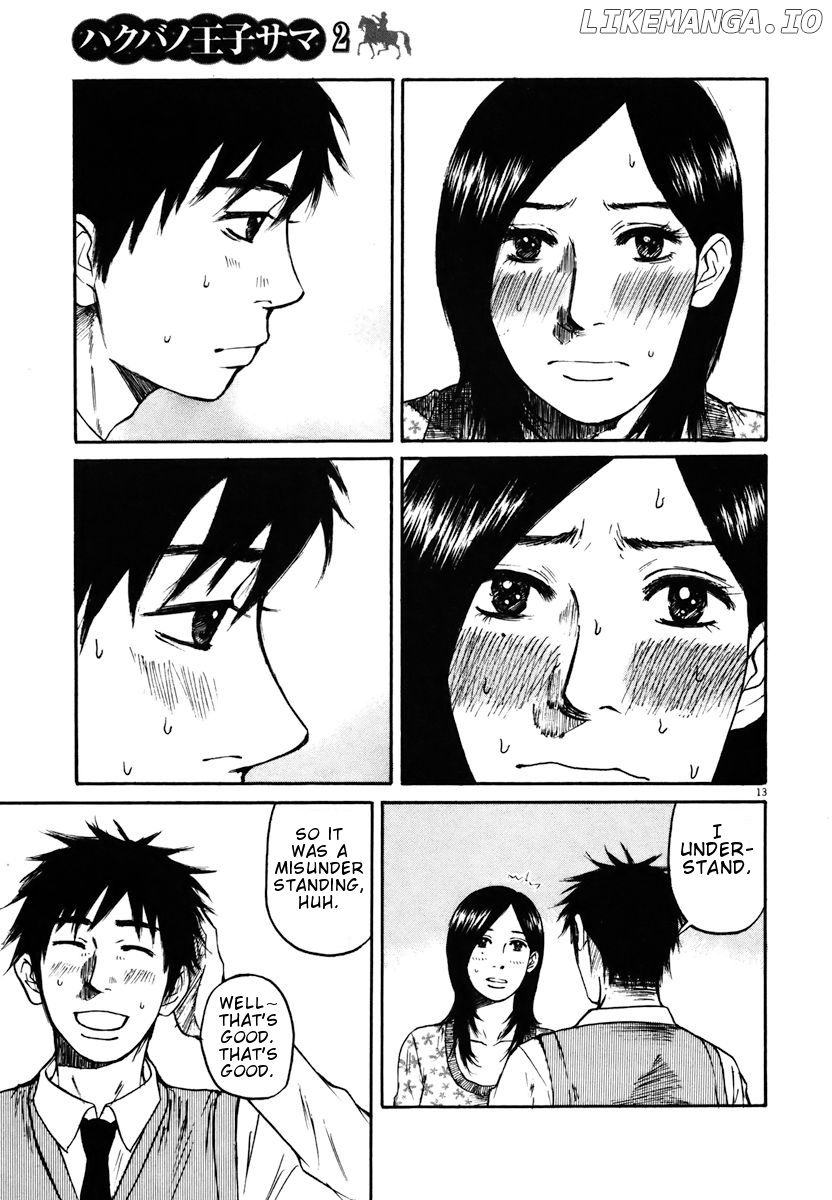 Hakuba No Oujisama chapter 16 - page 13