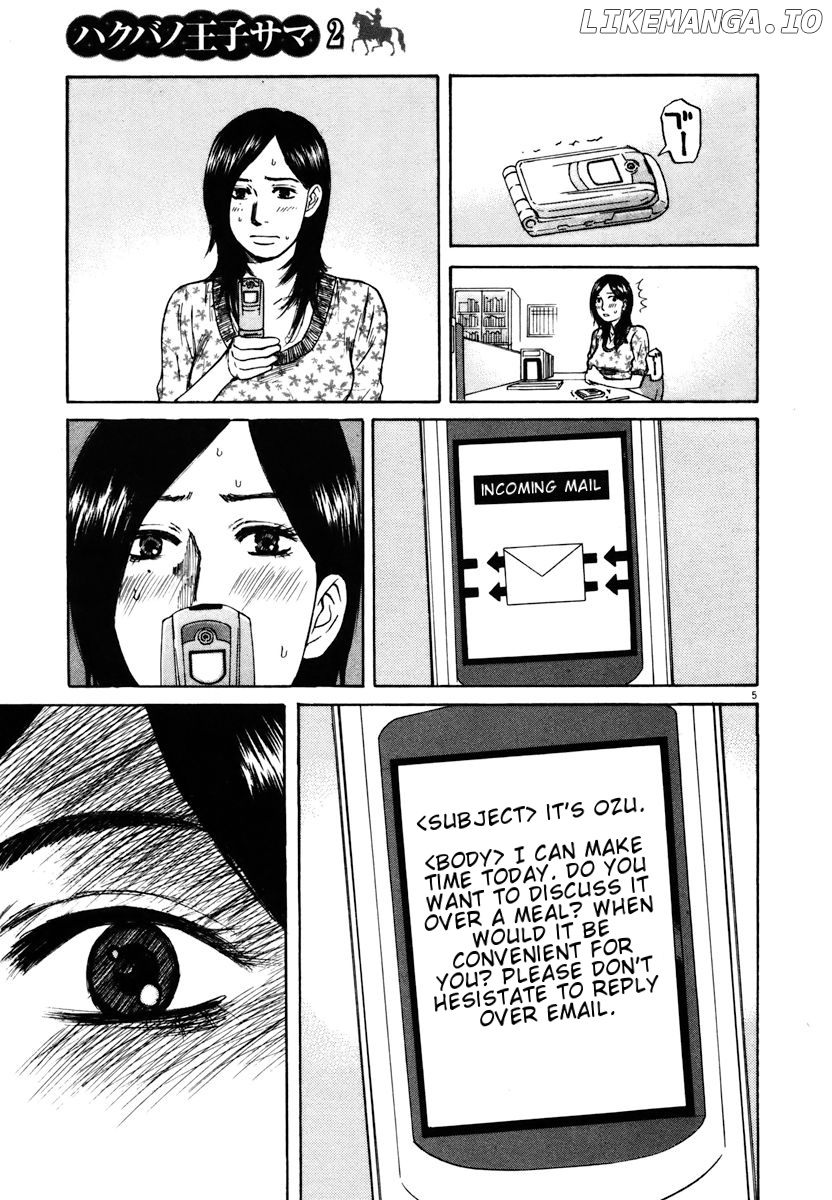 Hakuba No Oujisama chapter 16 - page 5