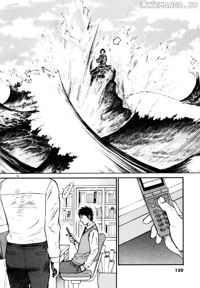 Hakuba No Oujisama chapter 16 - page 6