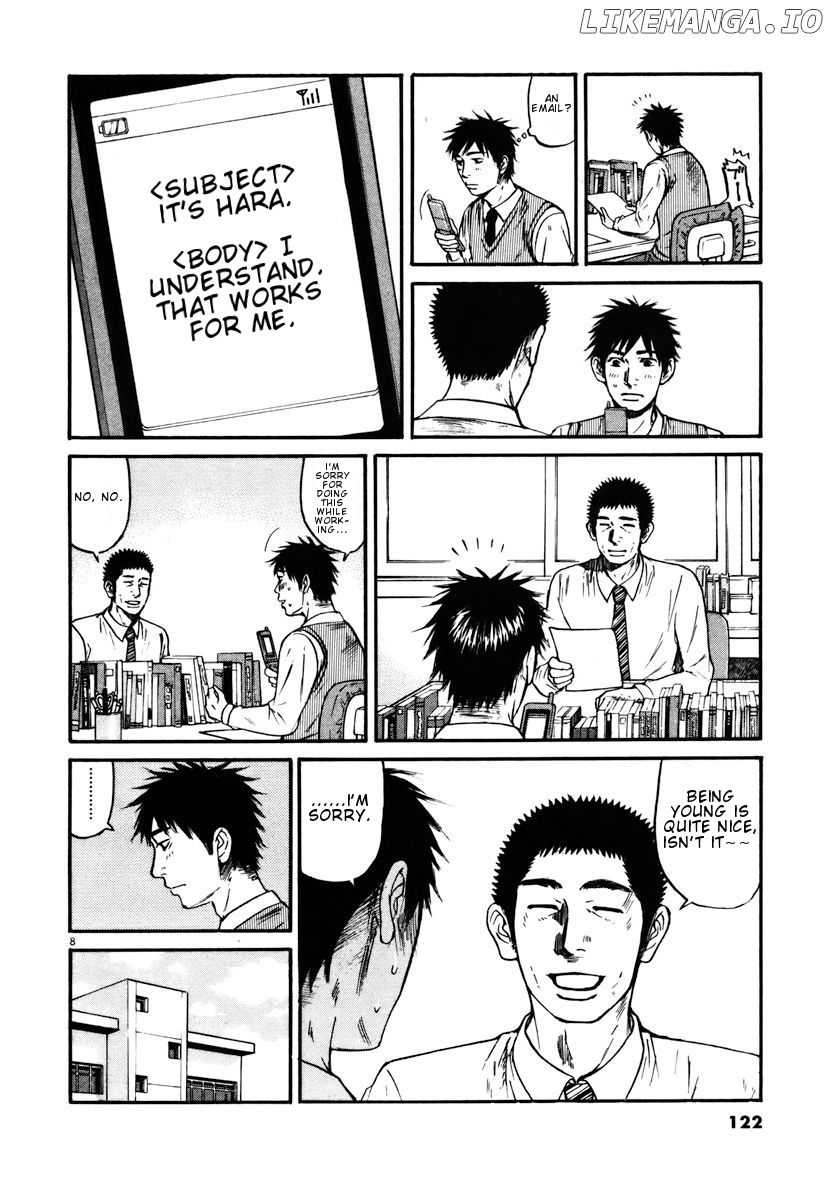 Hakuba No Oujisama chapter 16 - page 8