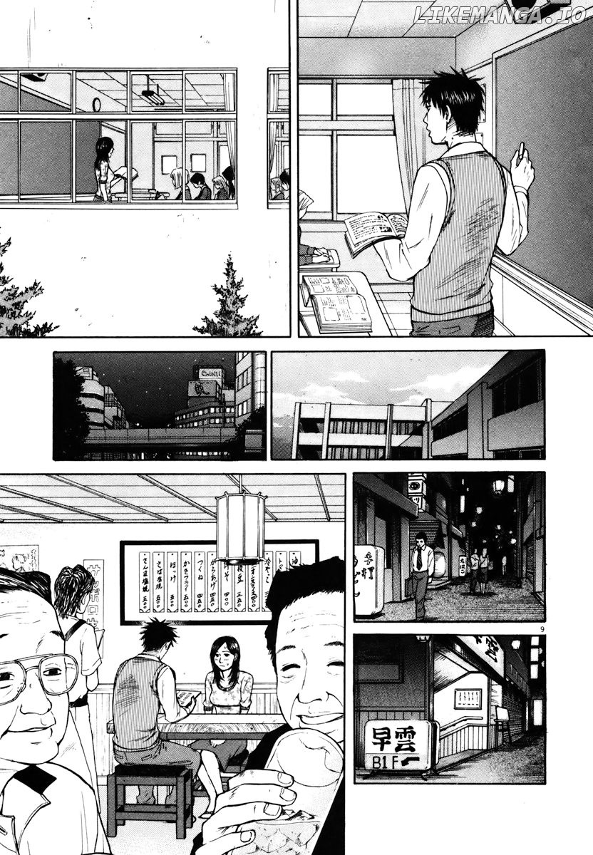 Hakuba No Oujisama chapter 16 - page 9