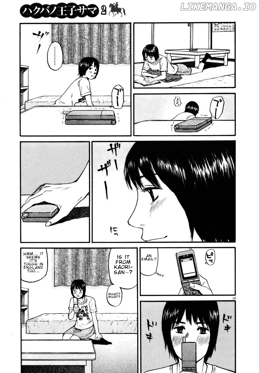 Hakuba No Oujisama chapter 17 - page 13