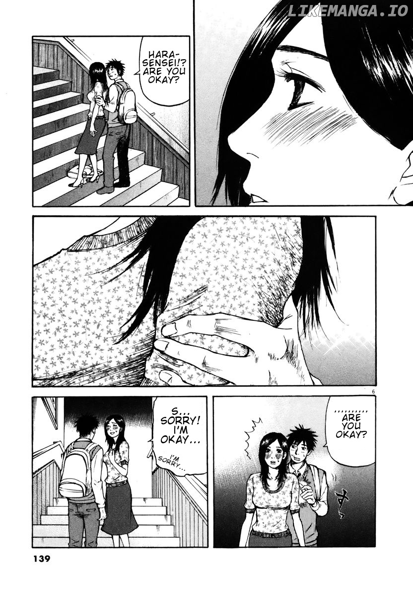 Hakuba No Oujisama chapter 17 - page 5
