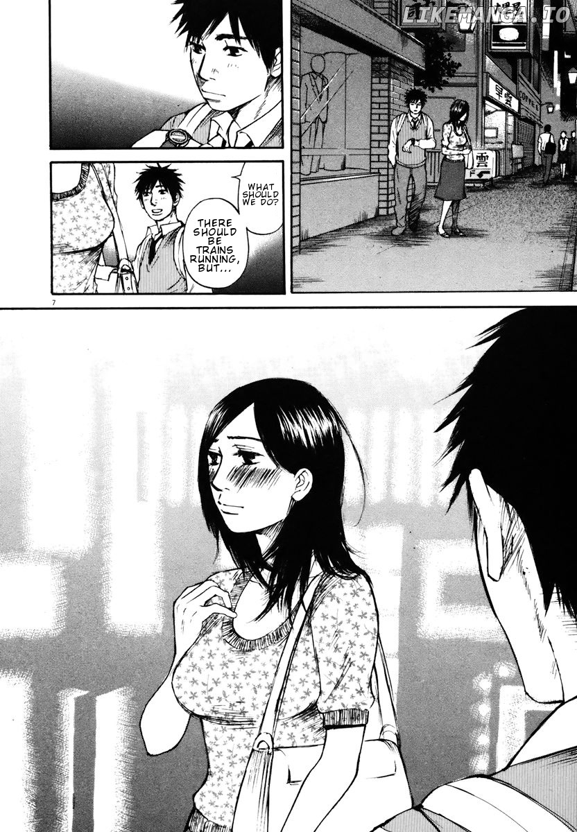 Hakuba No Oujisama chapter 17 - page 6