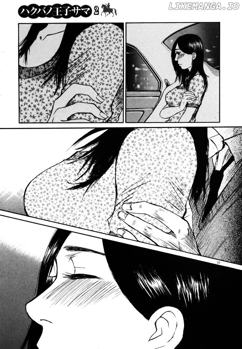 Hakuba No Oujisama chapter 17 - page 9
