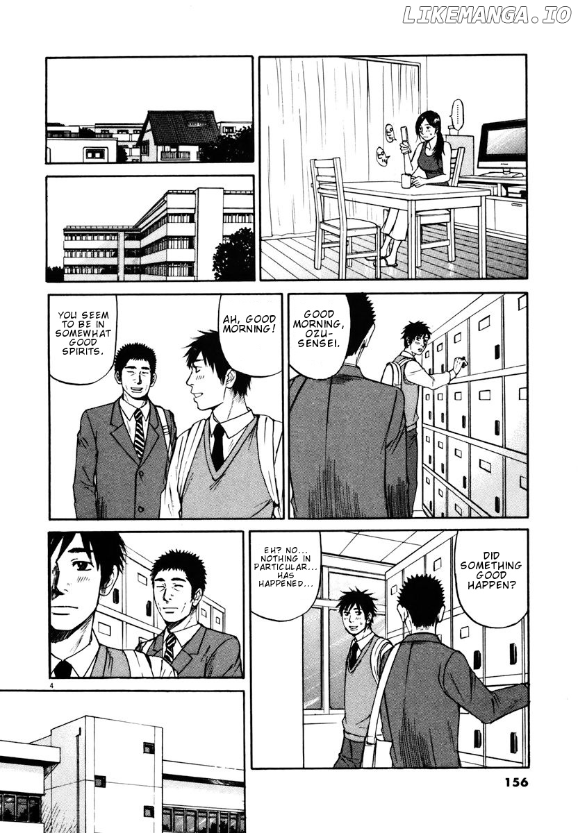 Hakuba No Oujisama chapter 18 - page 4