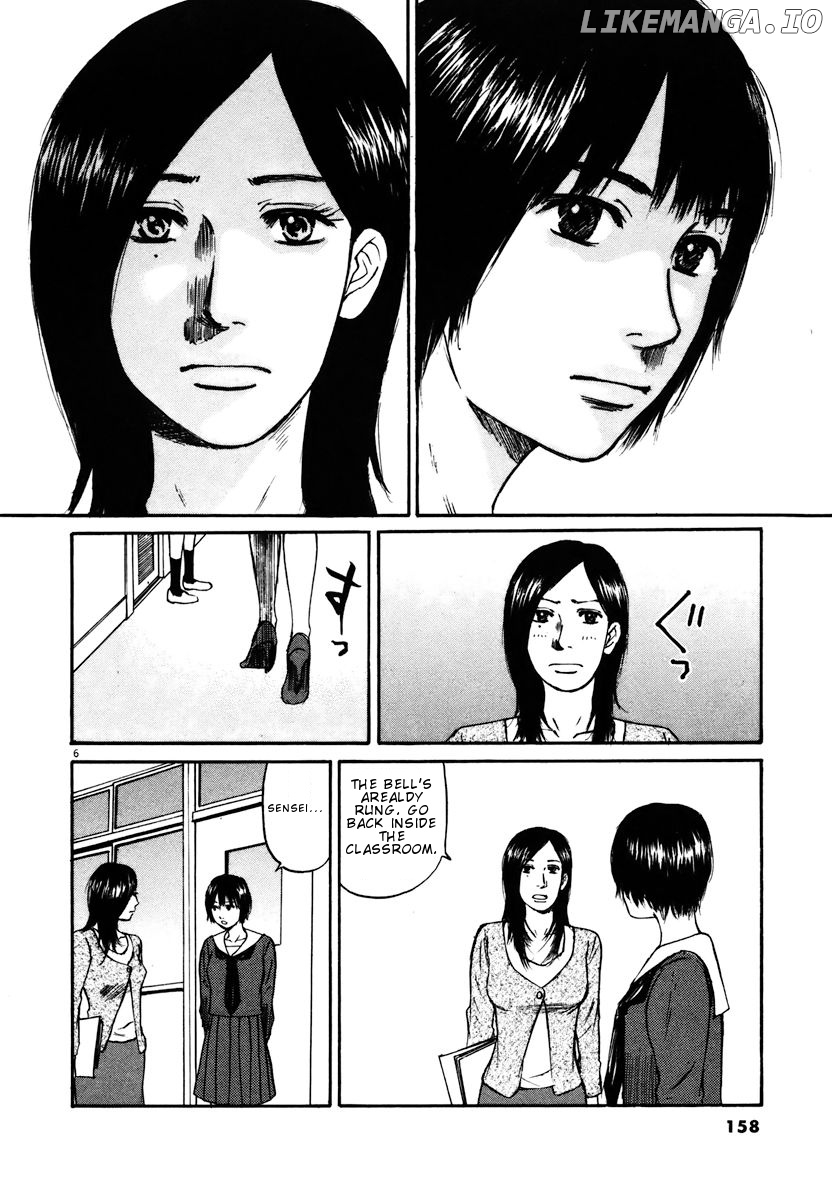 Hakuba No Oujisama chapter 18 - page 6