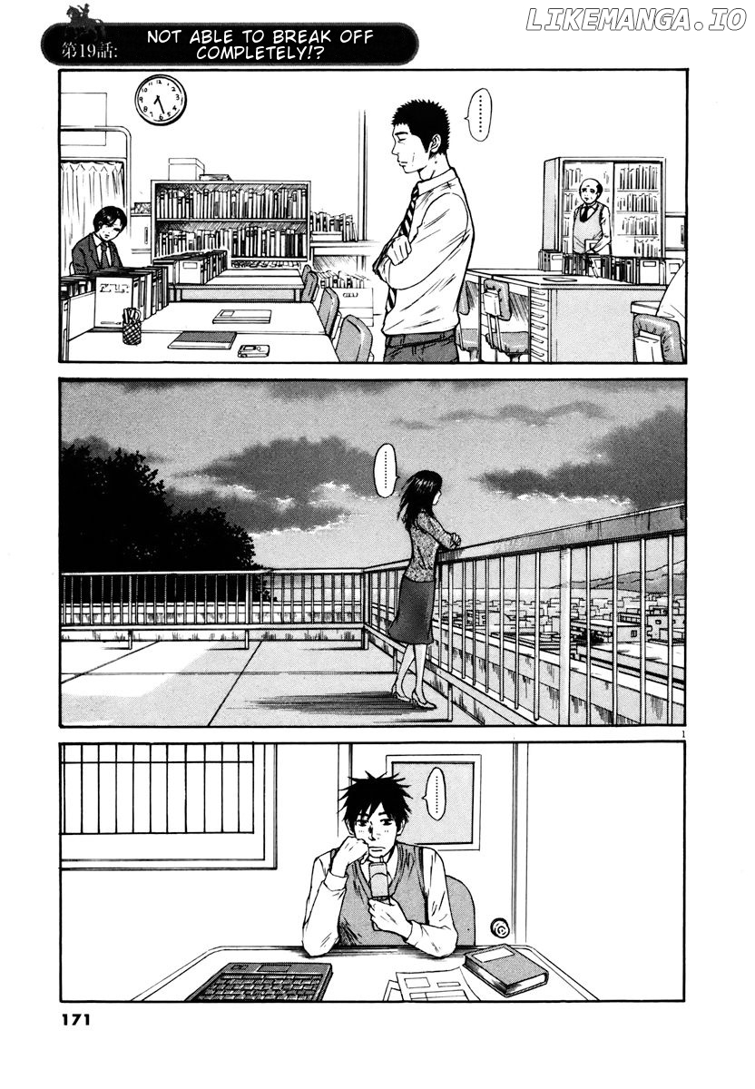 Hakuba No Oujisama chapter 19 - page 1