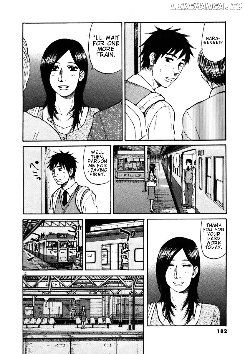 Hakuba No Oujisama chapter 19 - page 11
