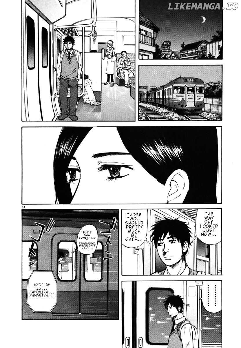 Hakuba No Oujisama chapter 19 - page 13