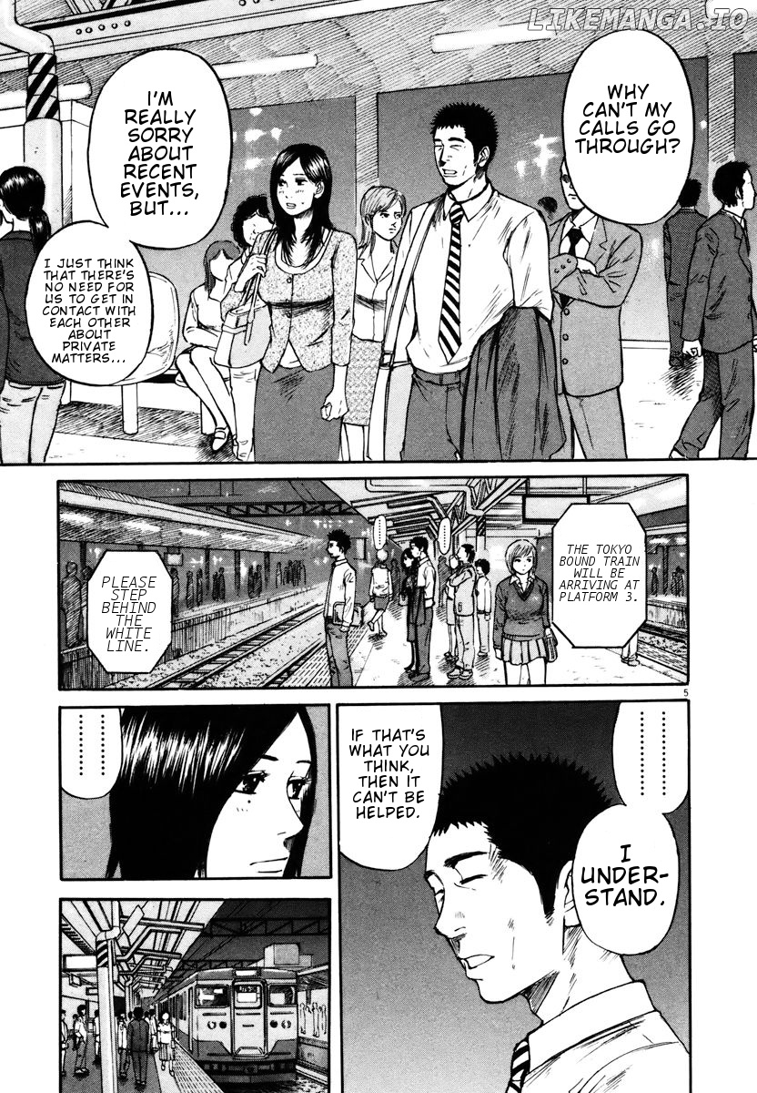 Hakuba No Oujisama chapter 19 - page 5
