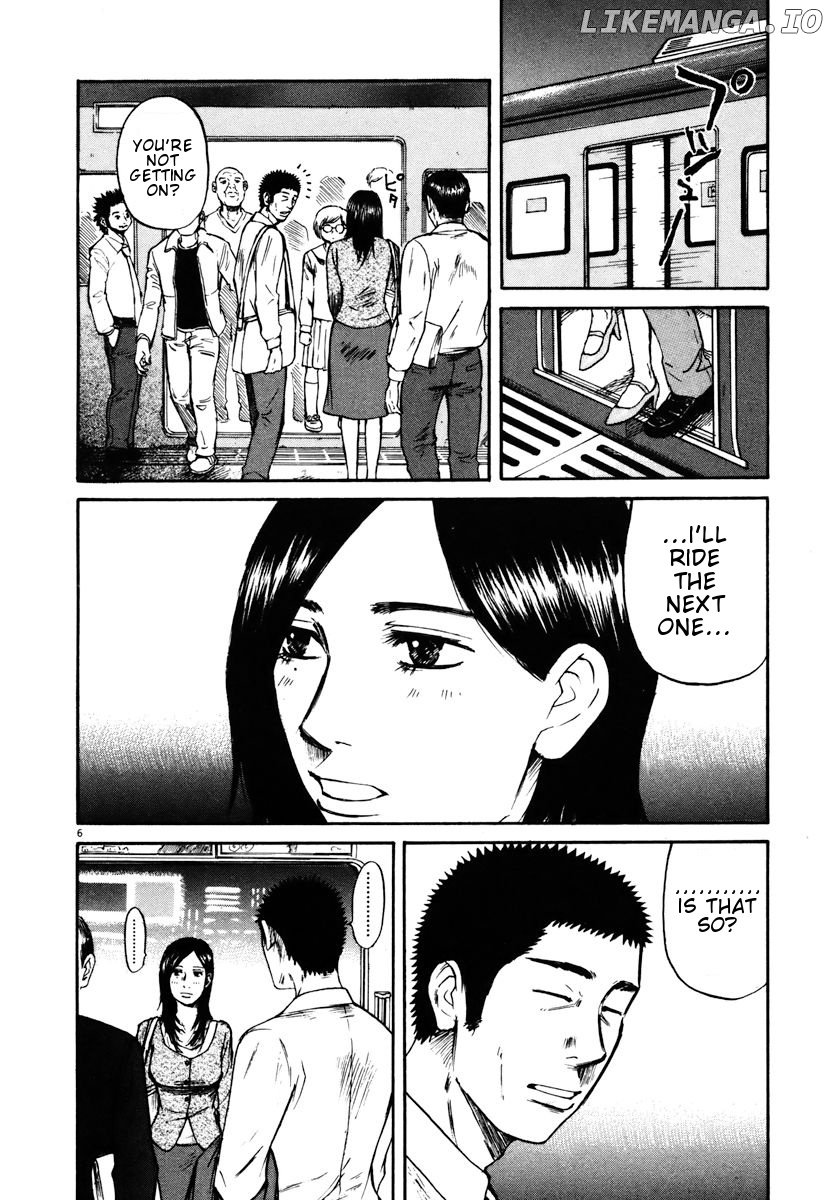 Hakuba No Oujisama chapter 19 - page 6