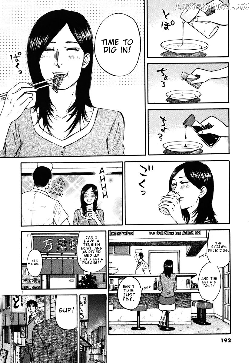 Hakuba No Oujisama chapter 20 - page 3
