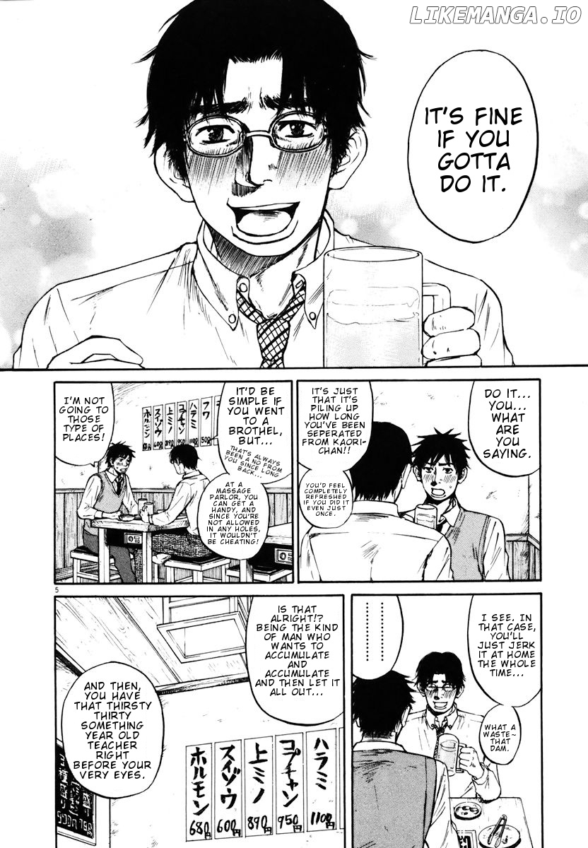 Hakuba No Oujisama chapter 20 - page 5