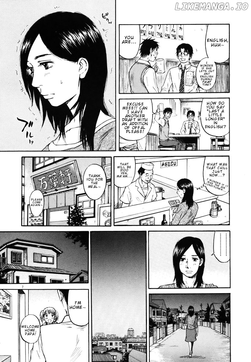 Hakuba No Oujisama chapter 20 - page 7