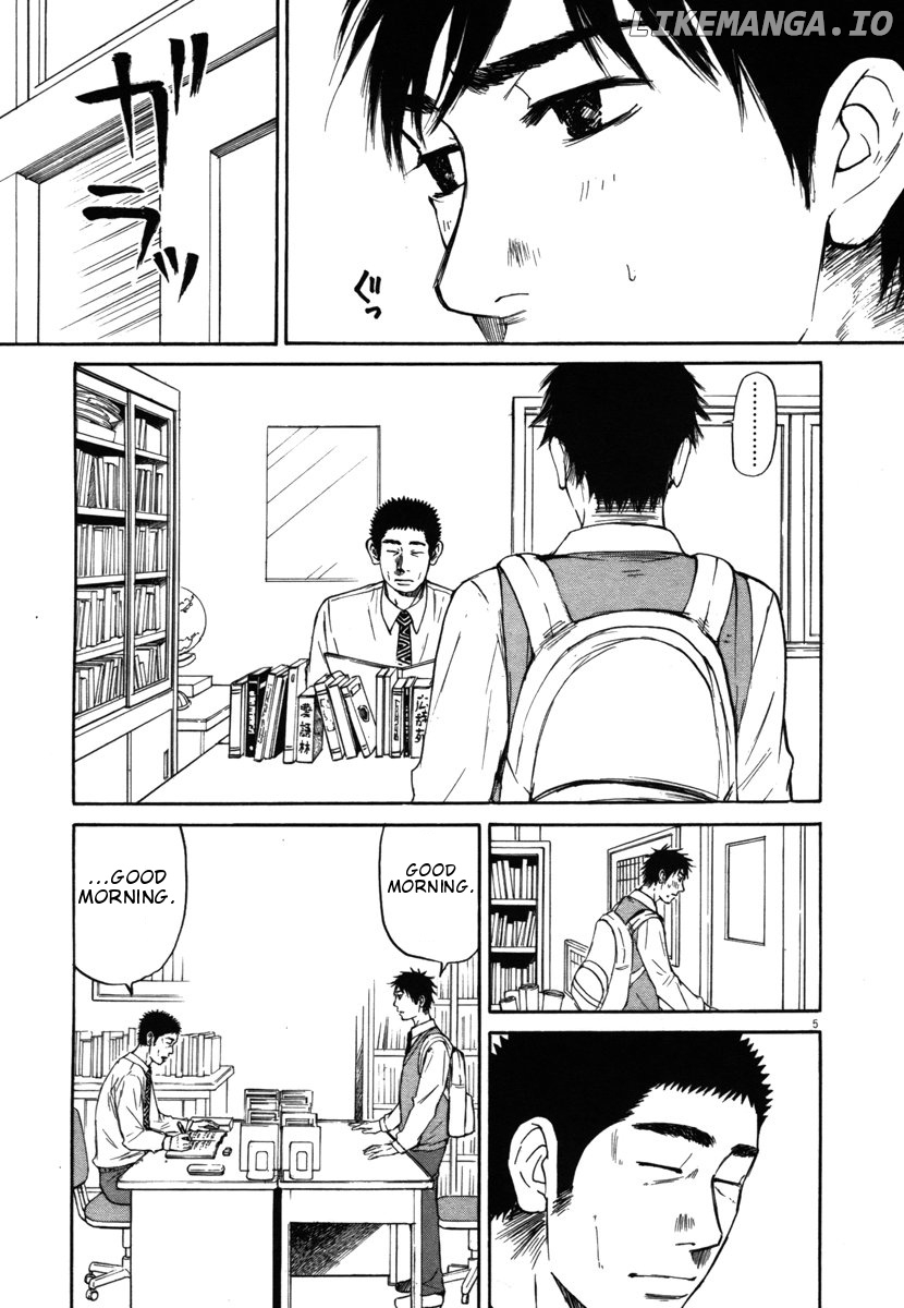 Hakuba No Oujisama chapter 21 - page 7