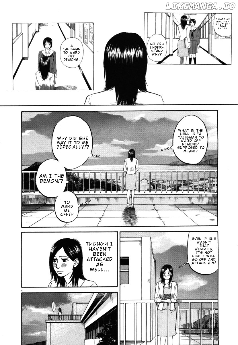 Hakuba No Oujisama chapter 22 - page 4