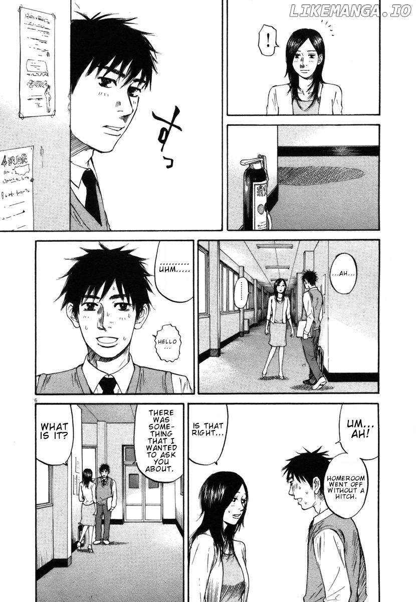 Hakuba No Oujisama chapter 22 - page 6