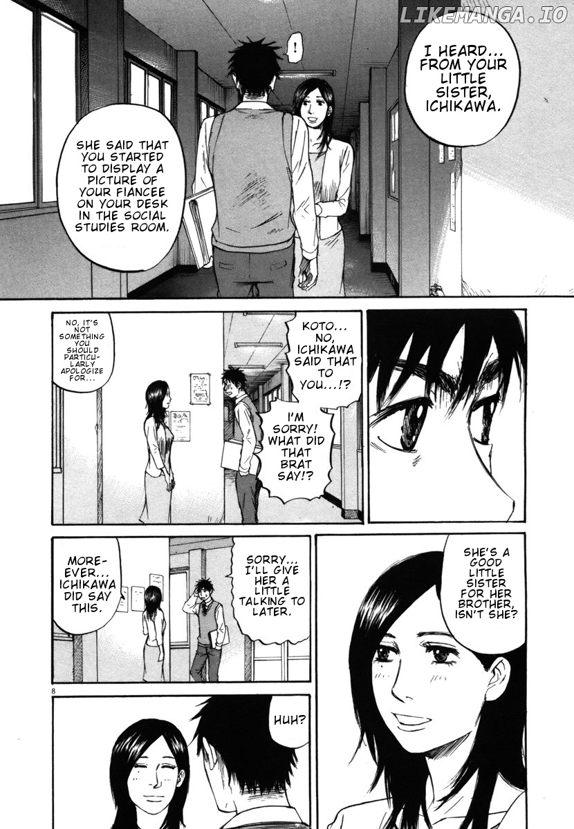 Hakuba No Oujisama chapter 22 - page 8