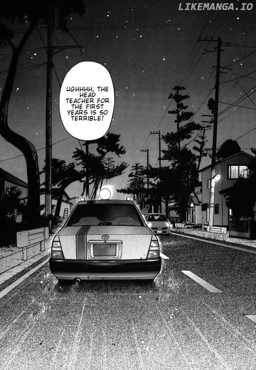 Hakuba No Oujisama chapter 25 - page 2