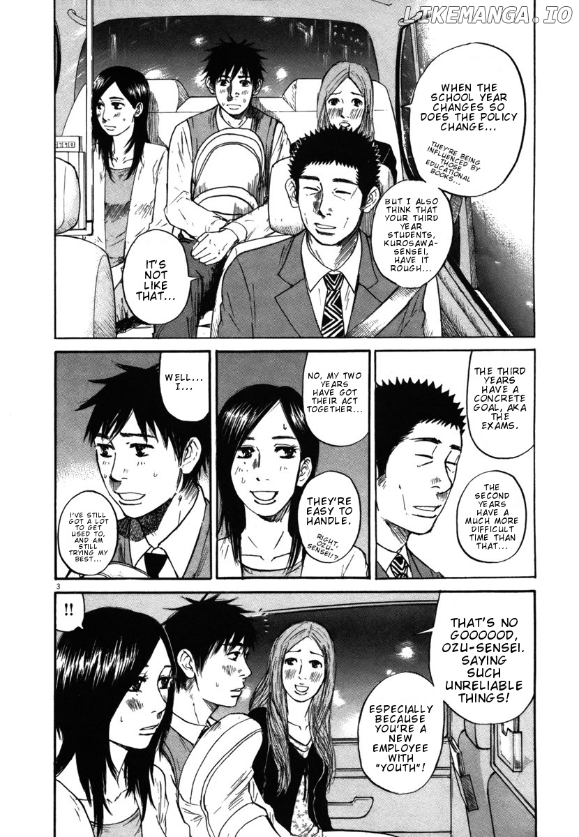 Hakuba No Oujisama chapter 25 - page 3