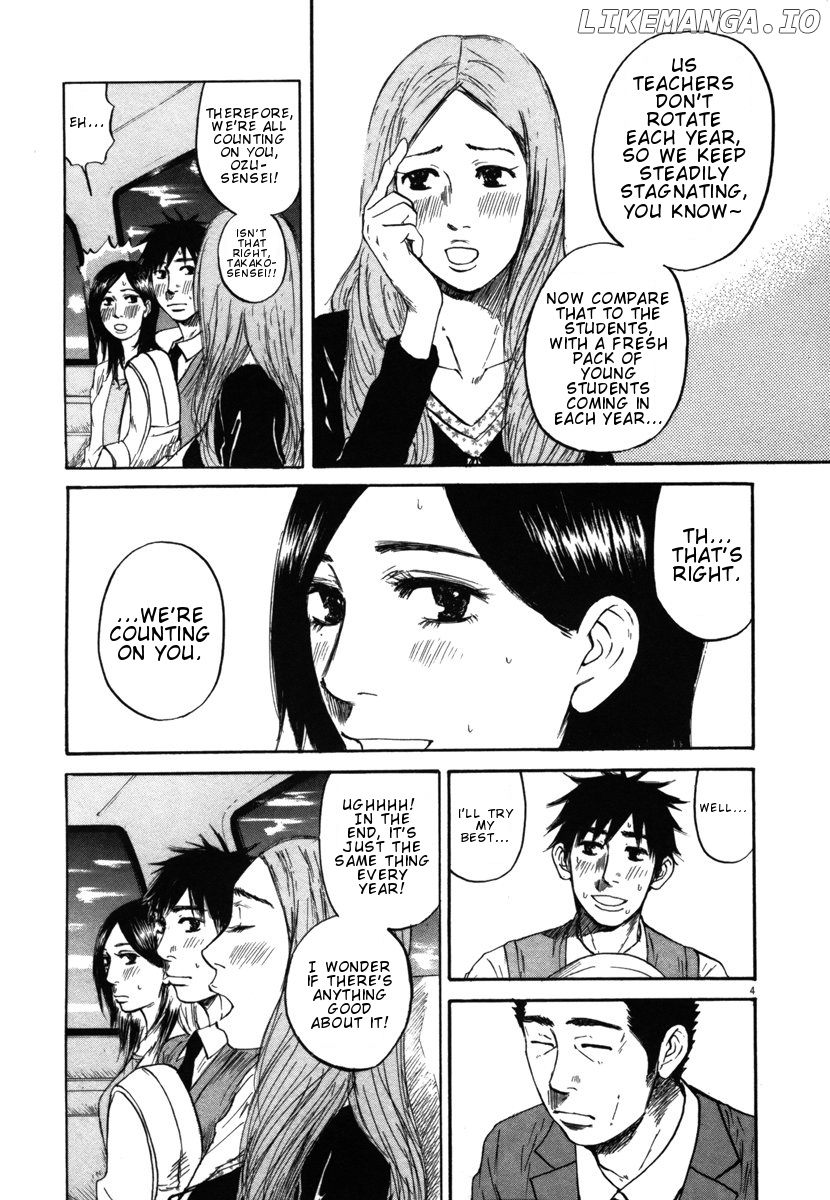 Hakuba No Oujisama chapter 25 - page 4