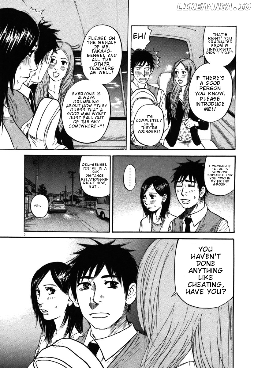Hakuba No Oujisama chapter 25 - page 5