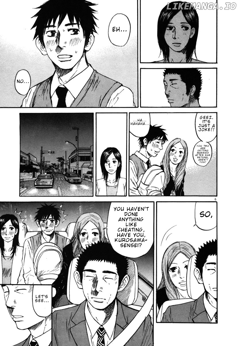 Hakuba No Oujisama chapter 25 - page 6