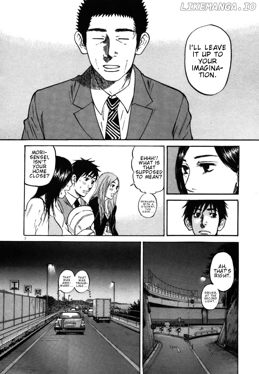Hakuba No Oujisama chapter 25 - page 7