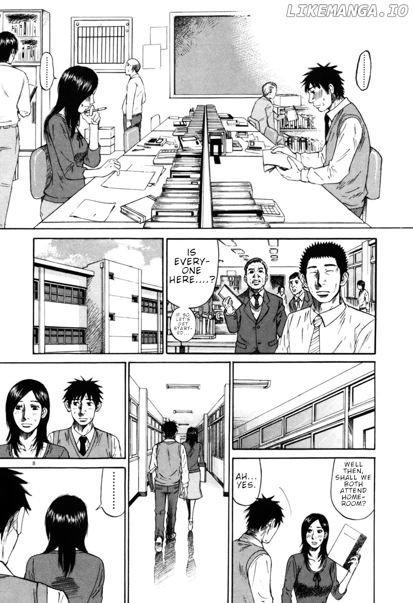 Hakuba No Oujisama chapter 33 - page 8