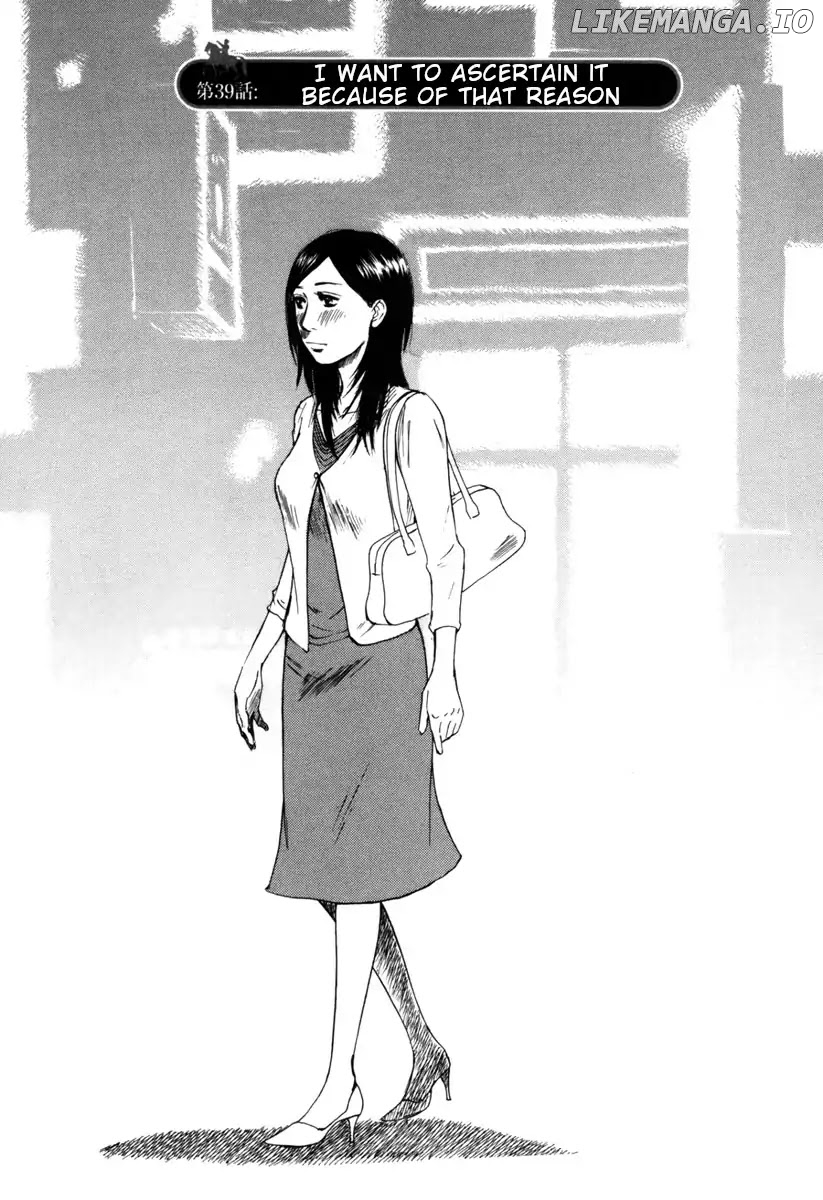 Hakuba No Oujisama chapter 39 - page 1