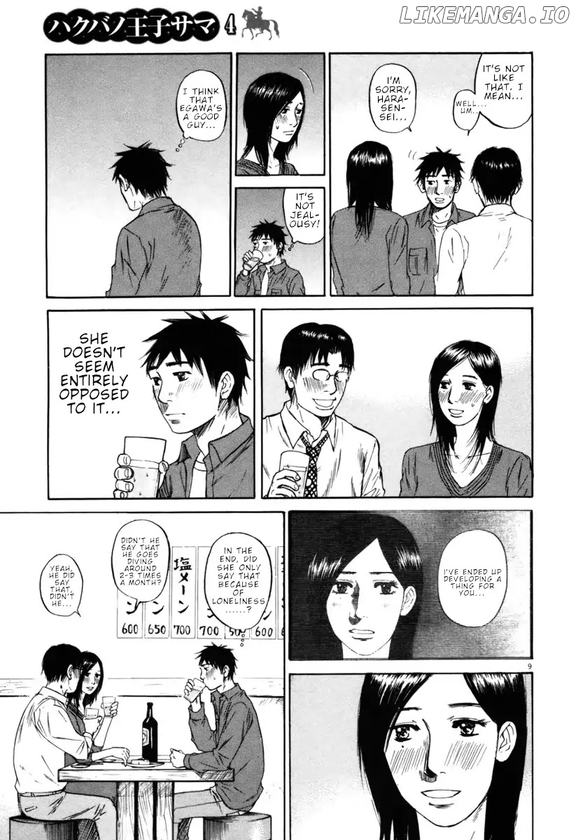 Hakuba No Oujisama chapter 39 - page 9