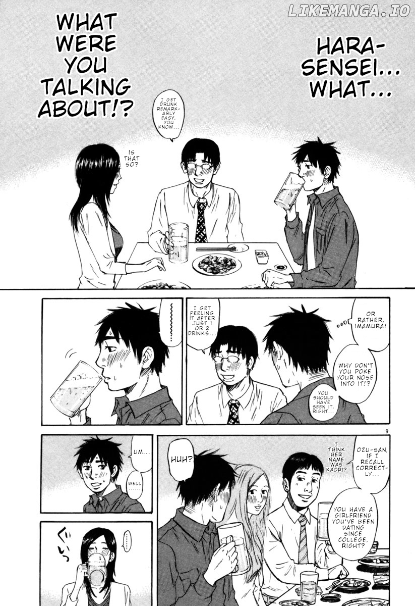 Hakuba No Oujisama chapter 38 - page 9