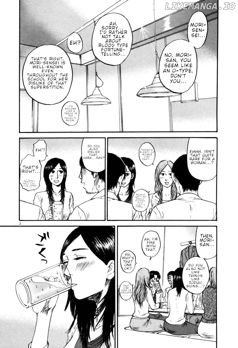 Hakuba No Oujisama chapter 37 - page 2