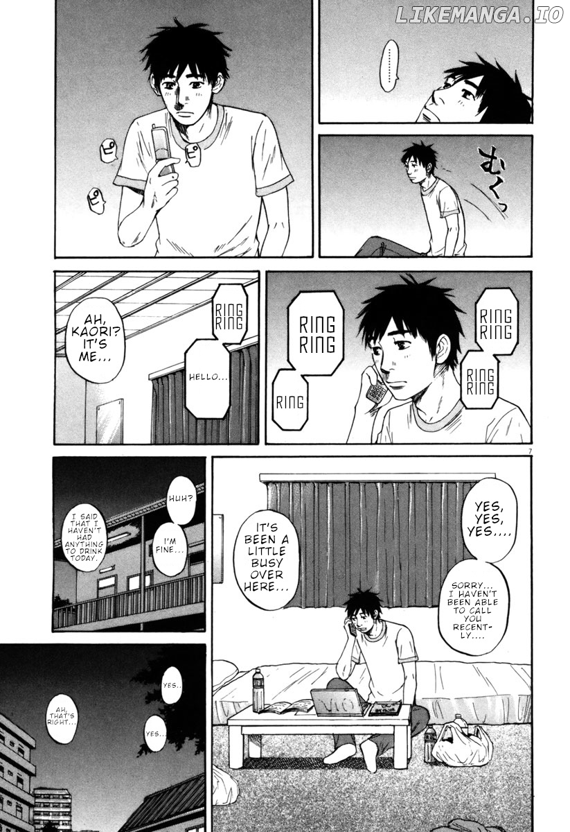 Hakuba No Oujisama chapter 37 - page 7