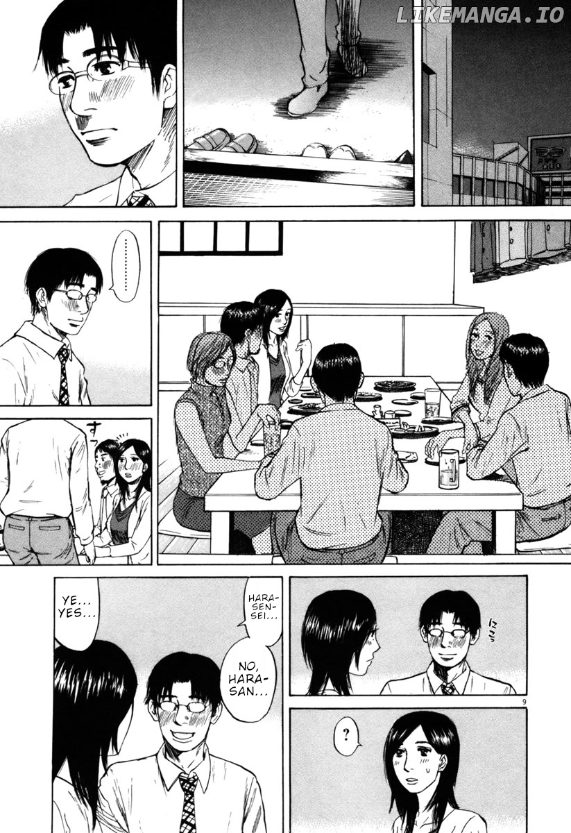 Hakuba No Oujisama chapter 37 - page 9