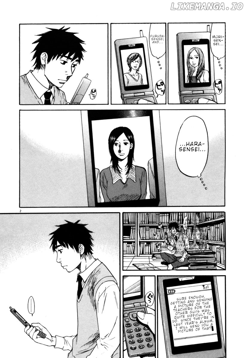 Hakuba No Oujisama chapter 36 - page 2