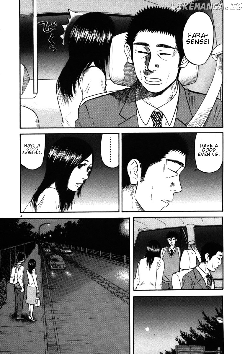 Hakuba No Oujisama chapter 26 - page 4
