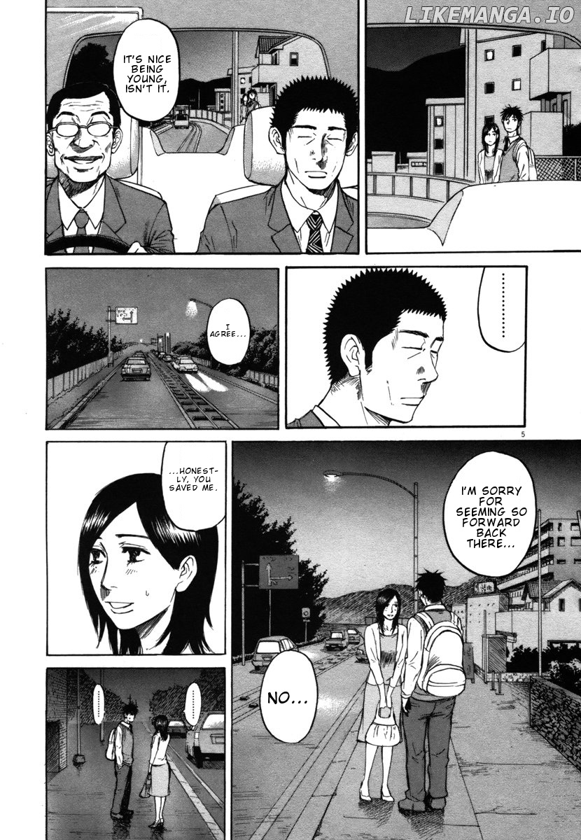 Hakuba No Oujisama chapter 26 - page 5