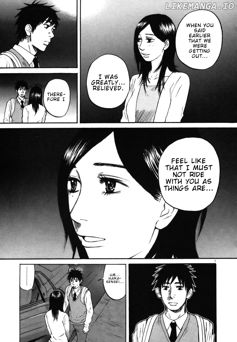 Hakuba No Oujisama chapter 26 - page 7