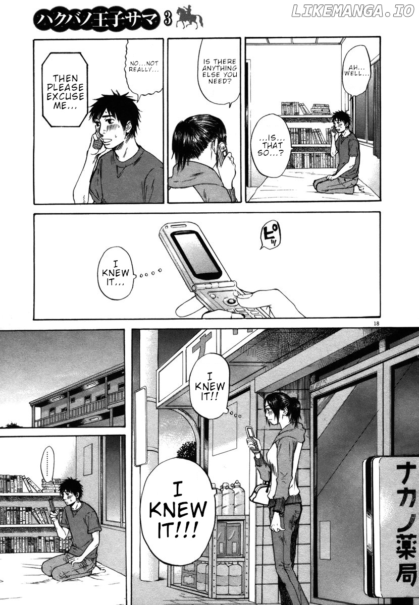 Hakuba No Oujisama chapter 30 - page 17